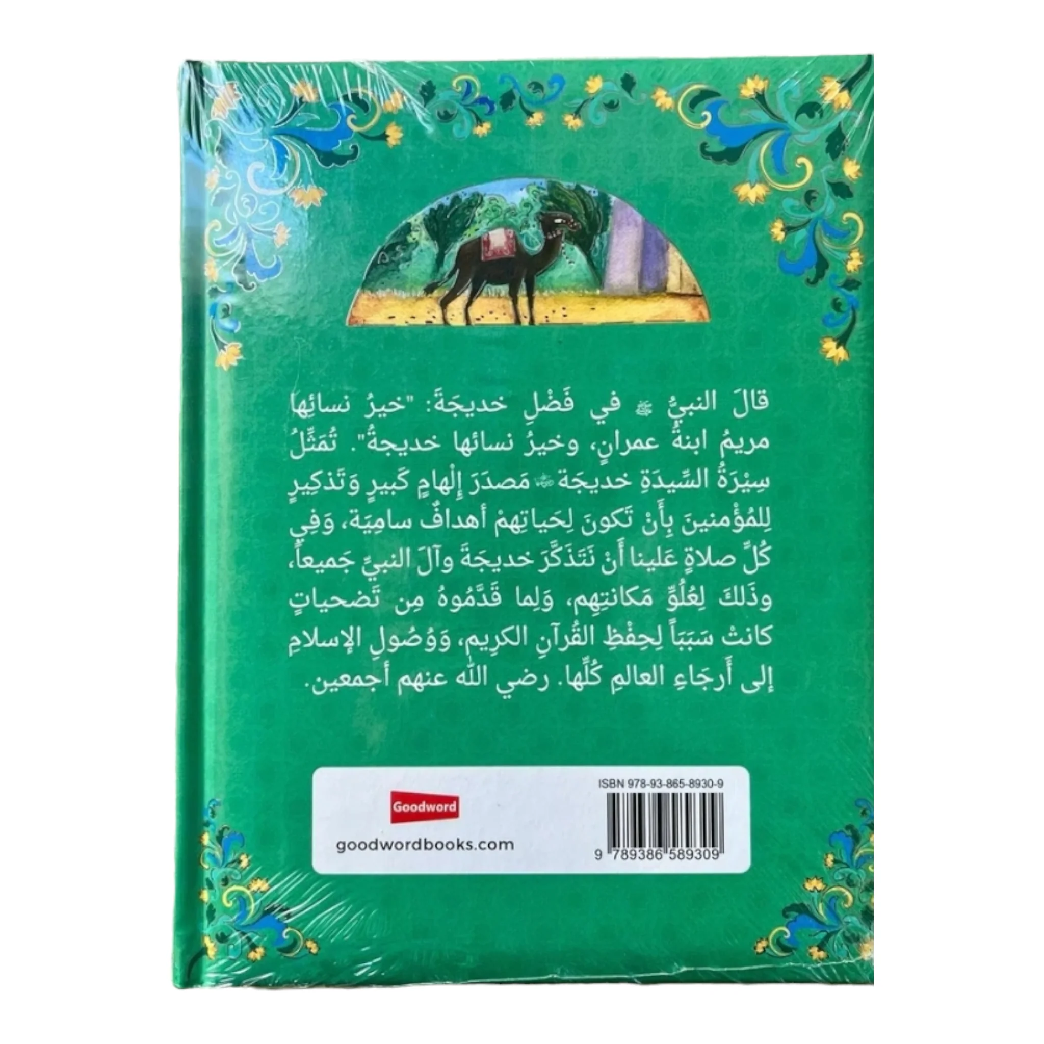 صورة مصغرة 2