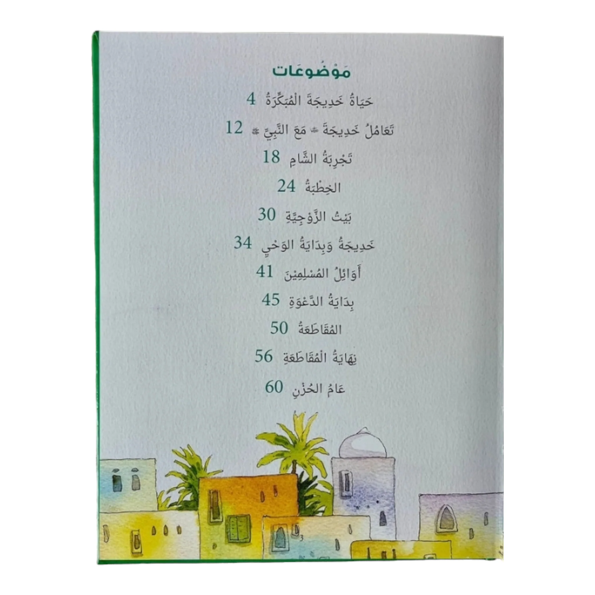 صورة مصغرة 4