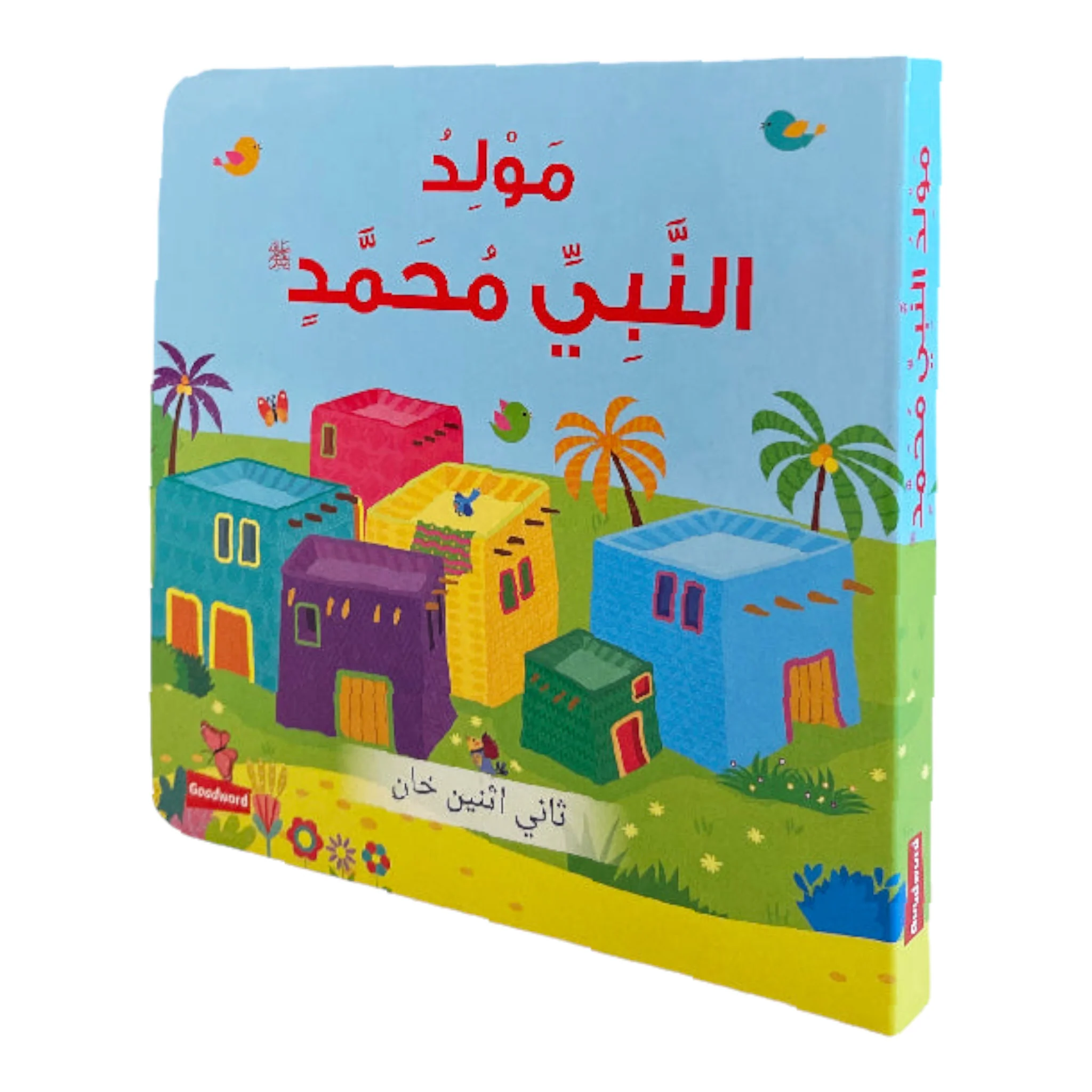 صورة المنتج 1