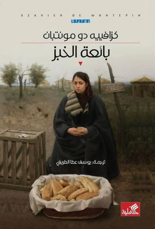 صورة المنتج 1