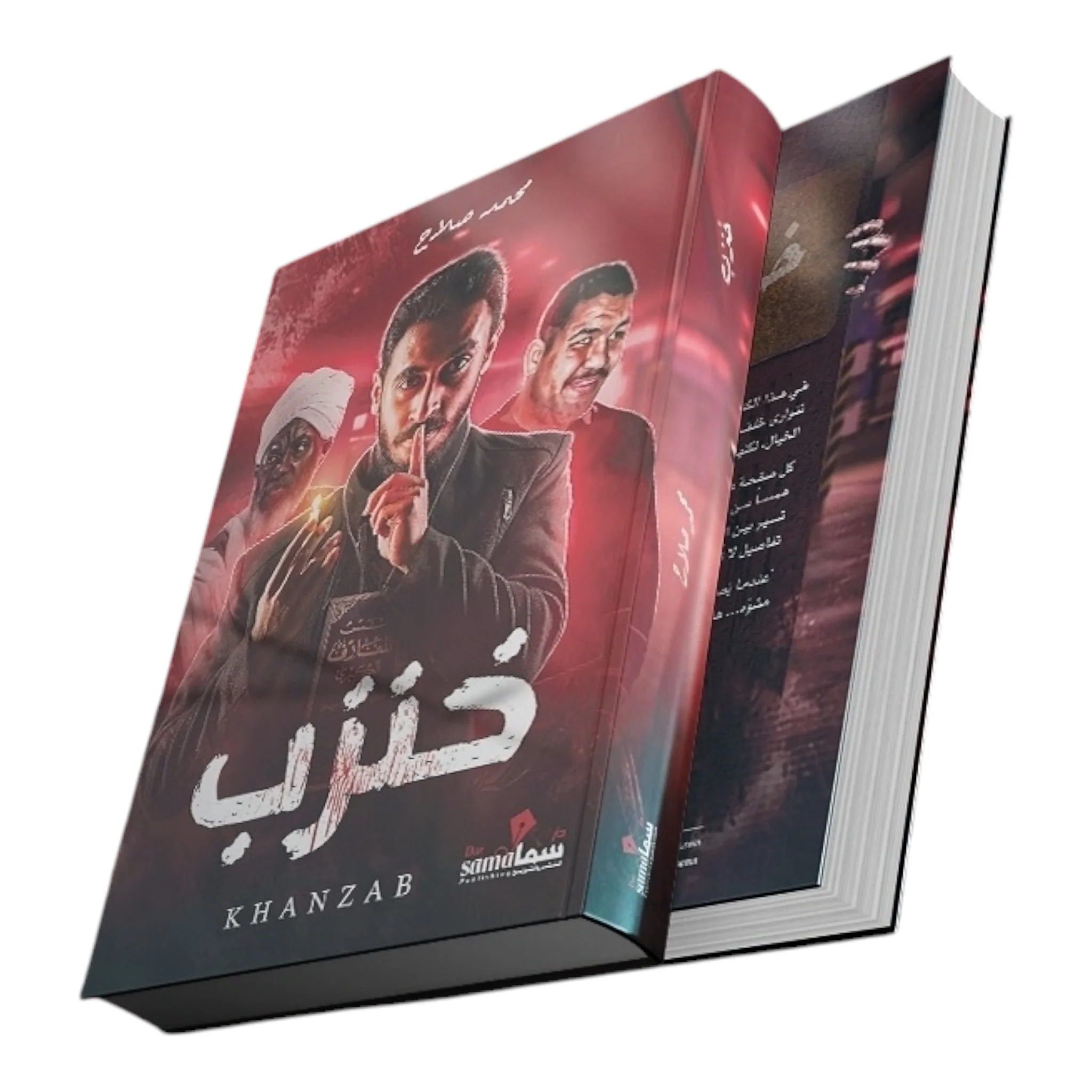 صورة المنتج 1