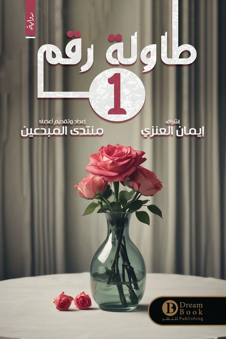 صورة المنتج 1