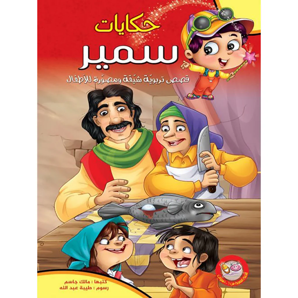 صورة المنتج 1
