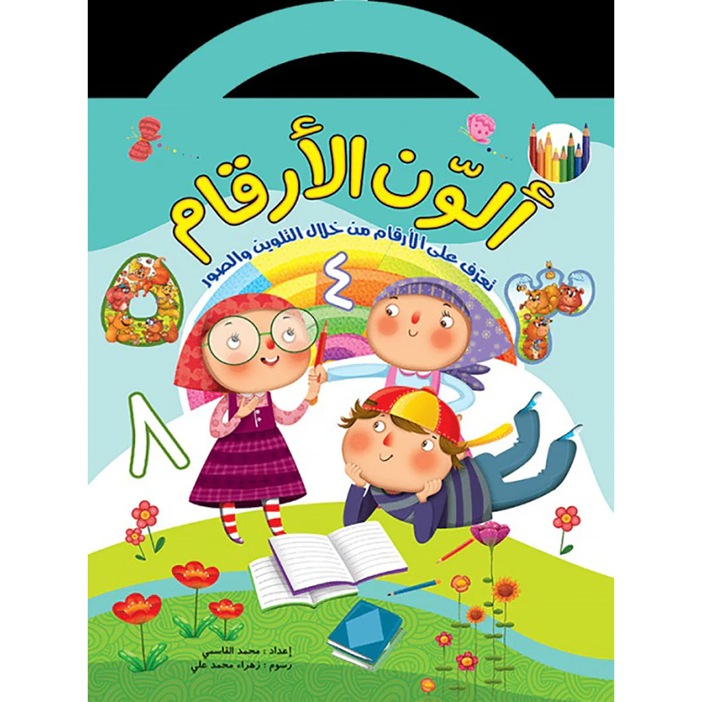 صورة المنتج 1