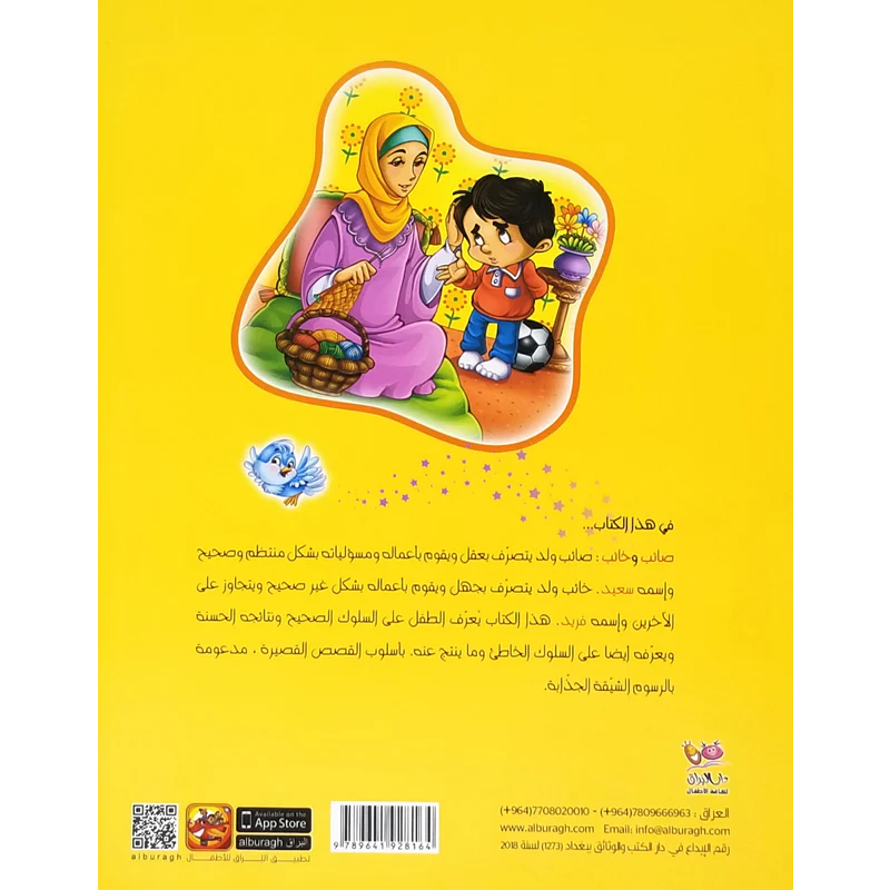 صورة مصغرة 2
