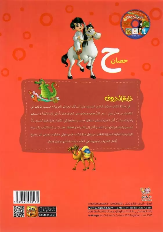 صورة مصغرة 2