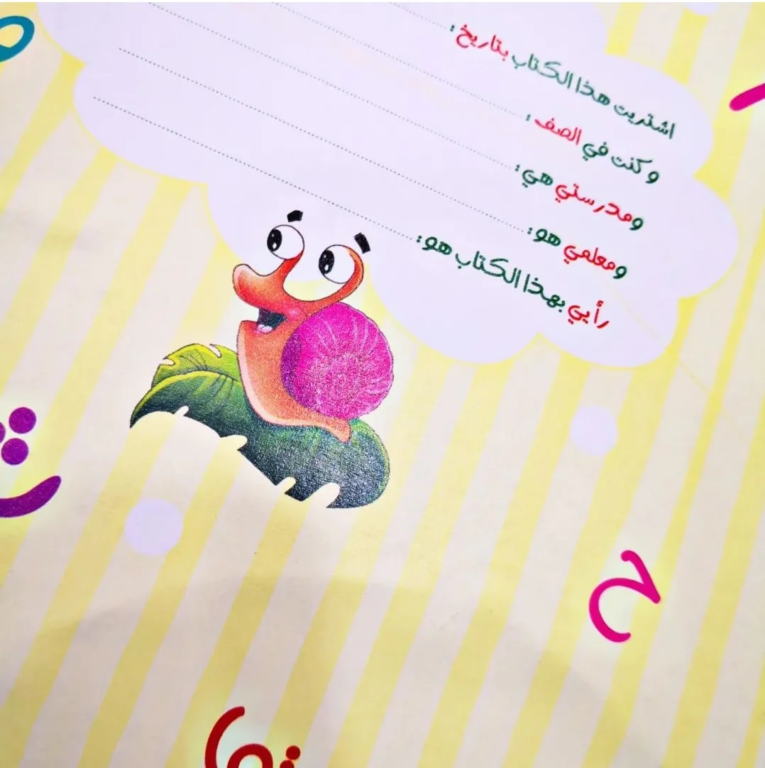 صورة مصغرة 3