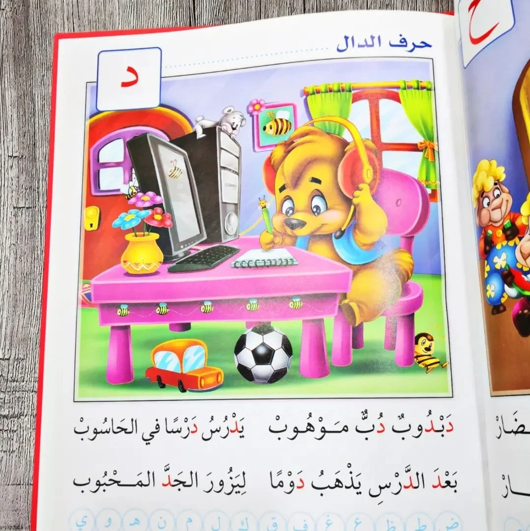 صورة مصغرة 6
