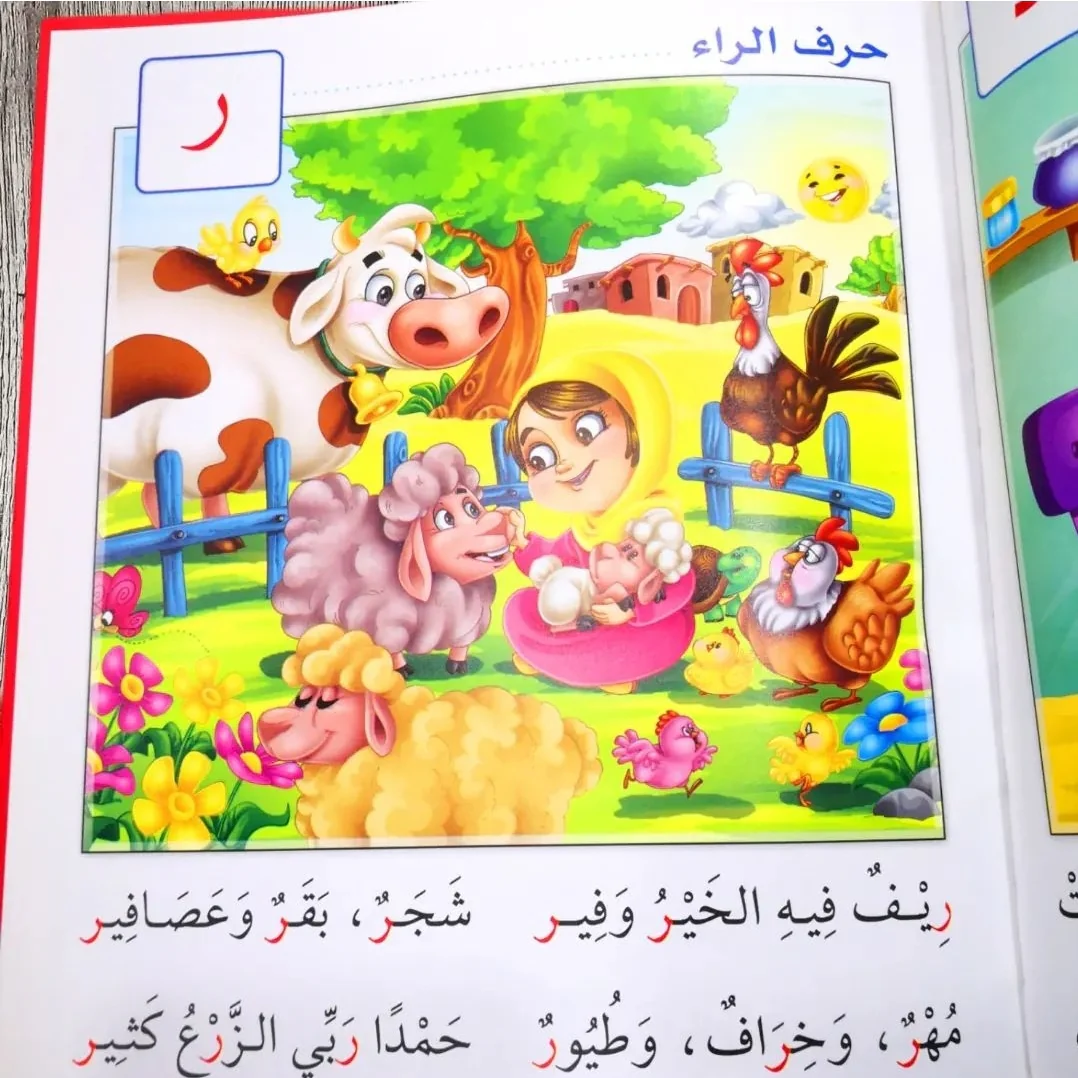 صورة مصغرة 7