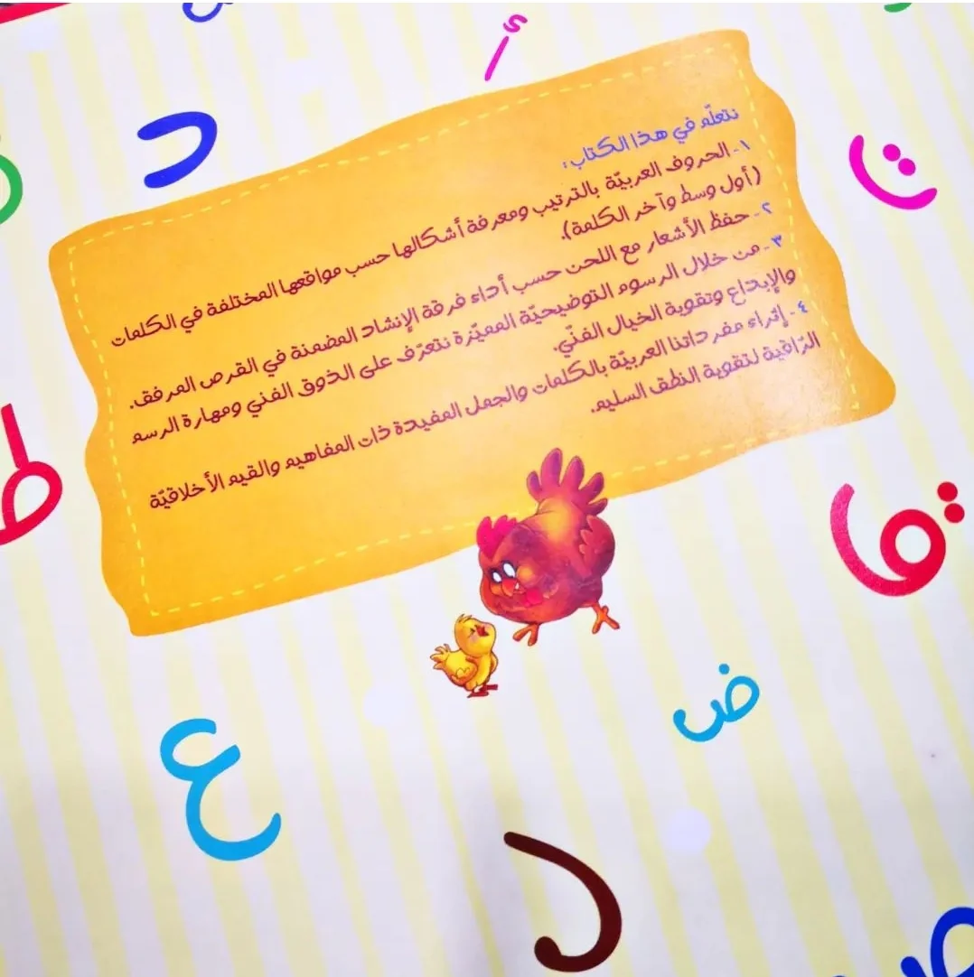 صورة مصغرة 9