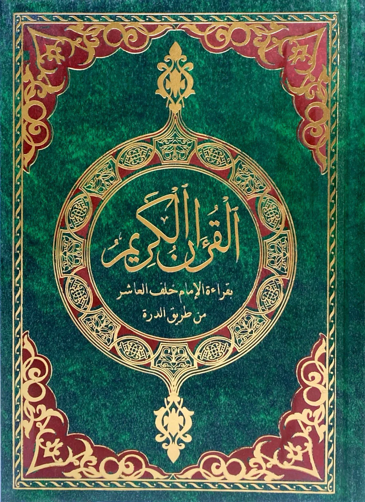 صورة المنتج 1
