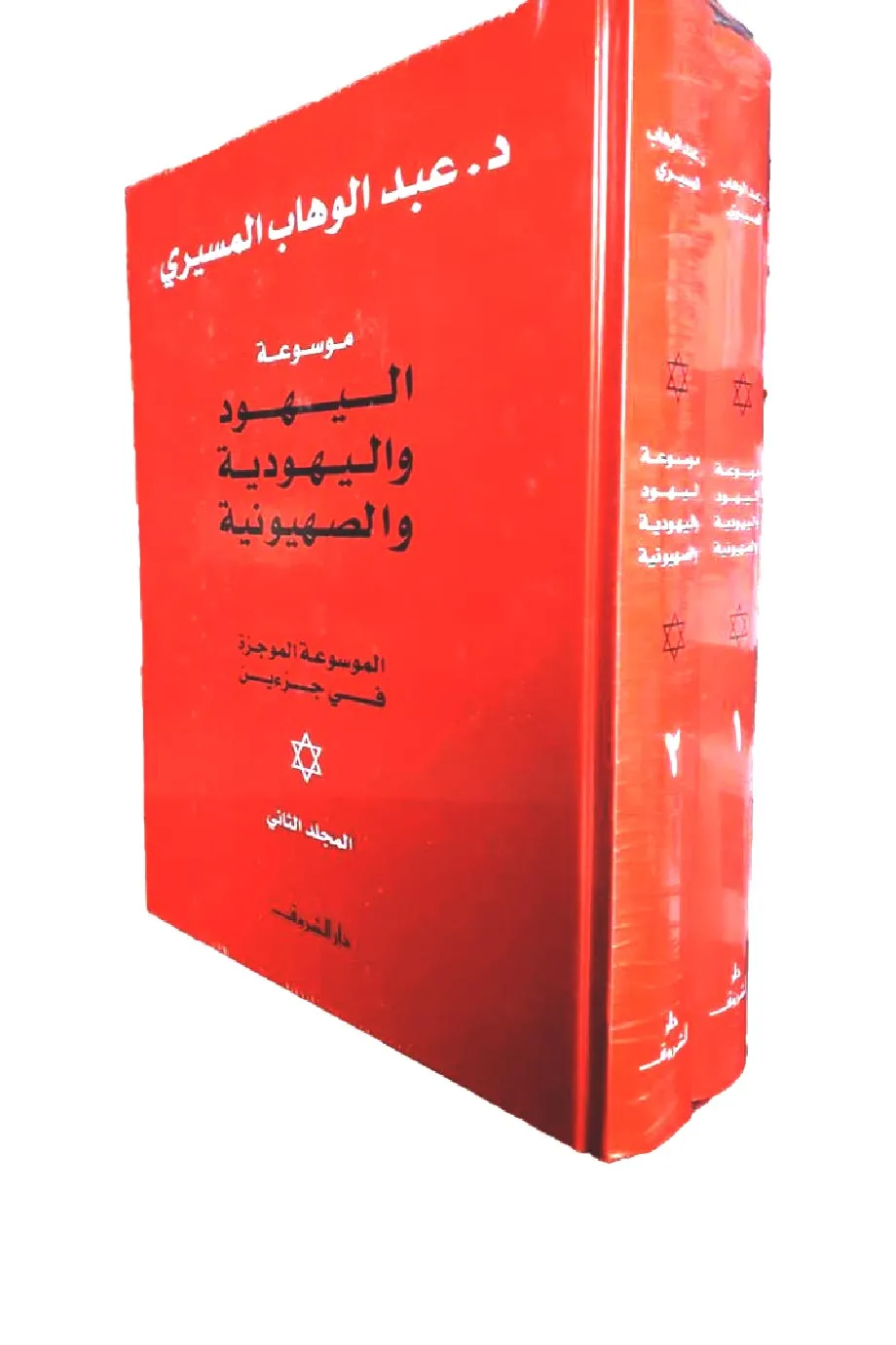 صورة مصغرة 1