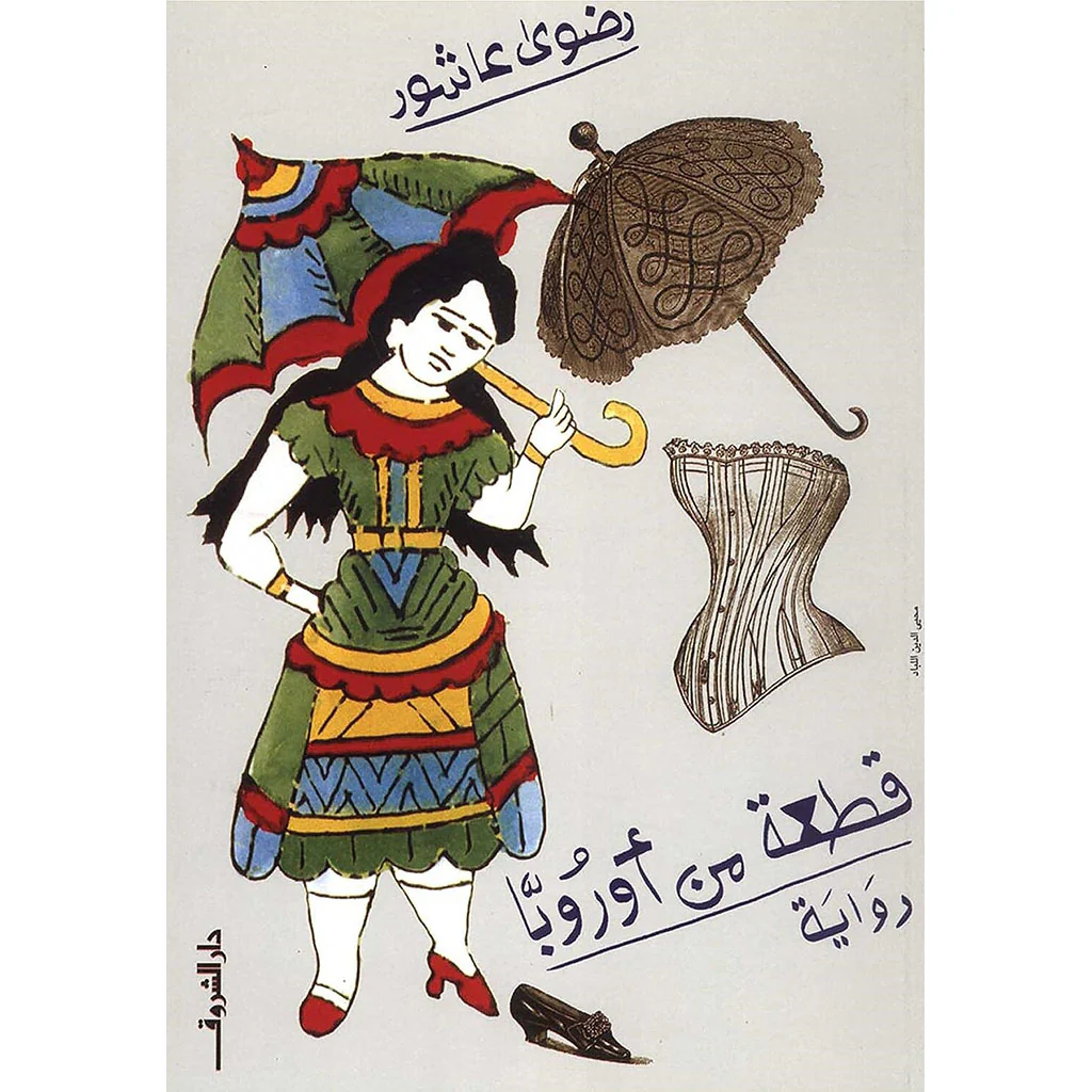 صورة المنتج 1