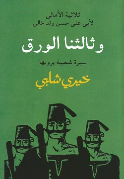صورة مصغرة 2