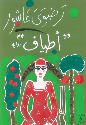 صورة المنتج 1