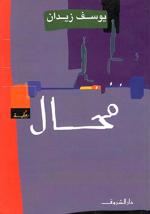 صورة مصغرة 2