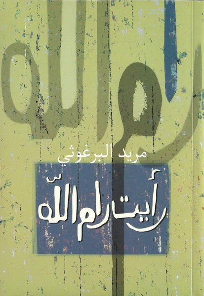 صورة مصغرة 1