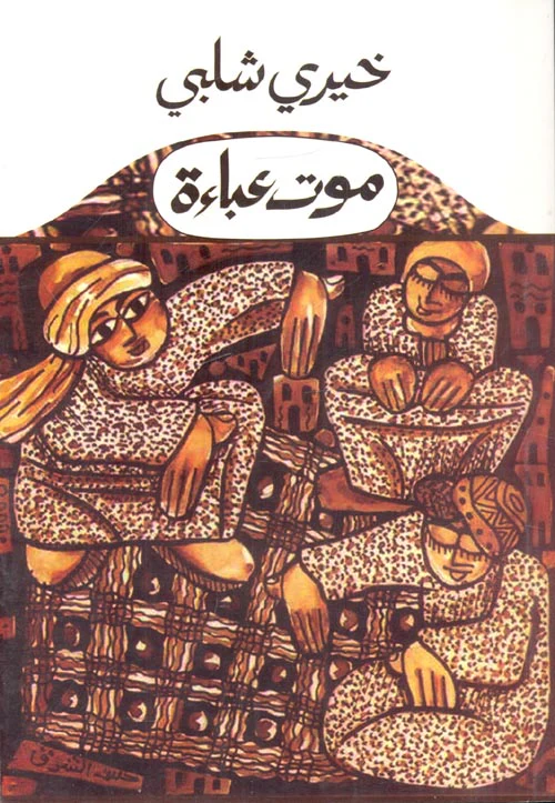 صورة المنتج 1