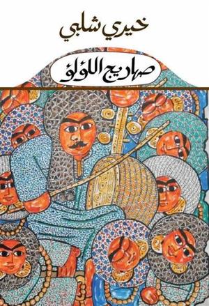 صورة المنتج 1