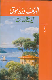 صورة المنتج 1