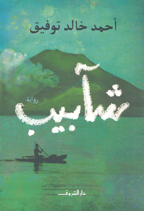 صورة المنتج 1