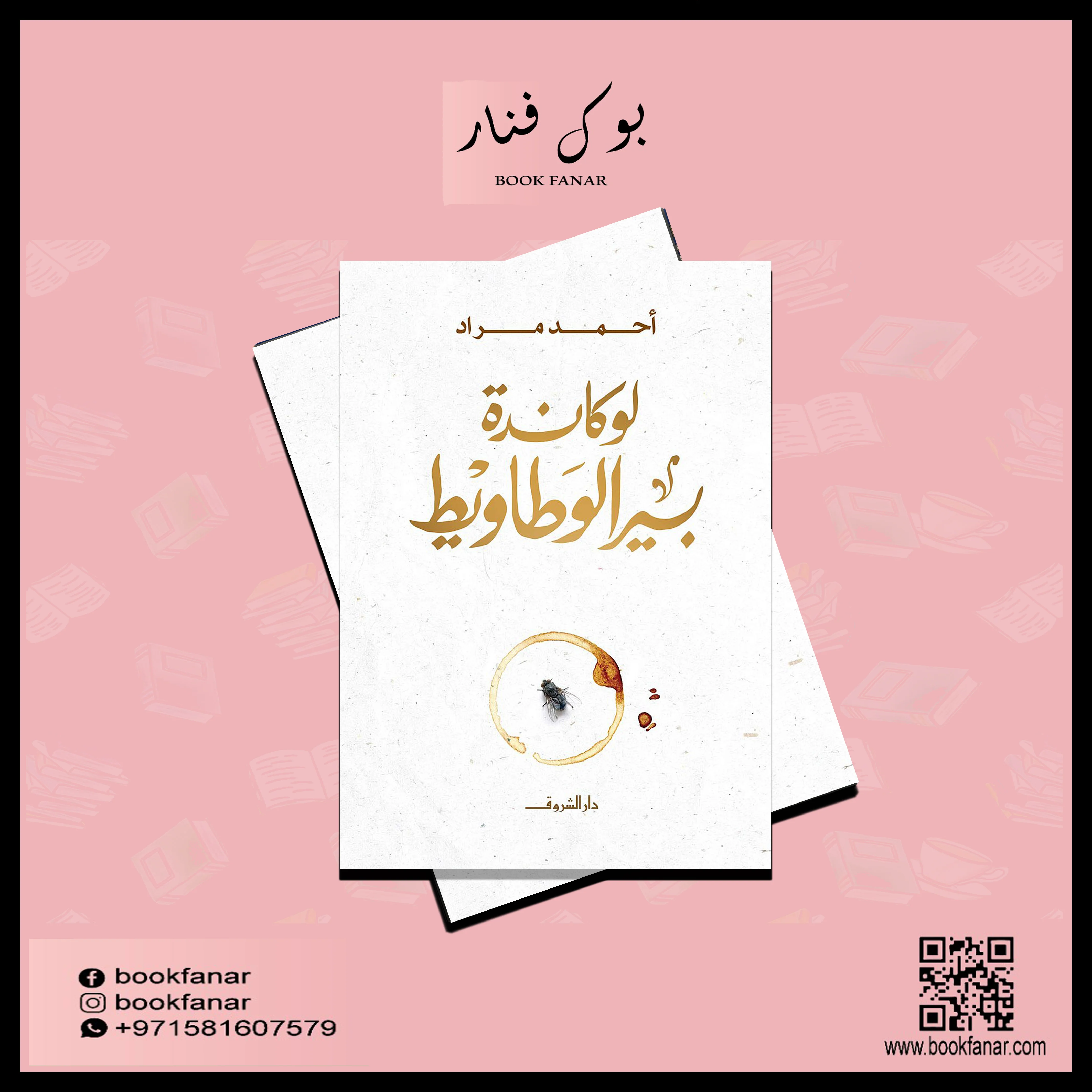 صورة مصغرة 3