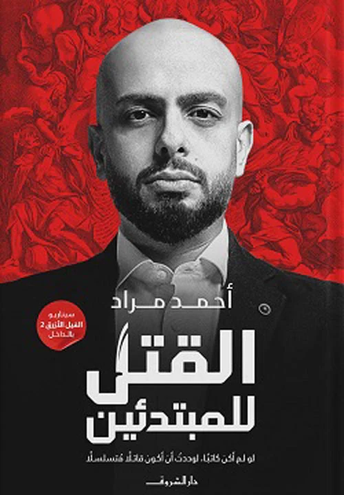 صورة المنتج 1