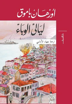 صورة المنتج 1