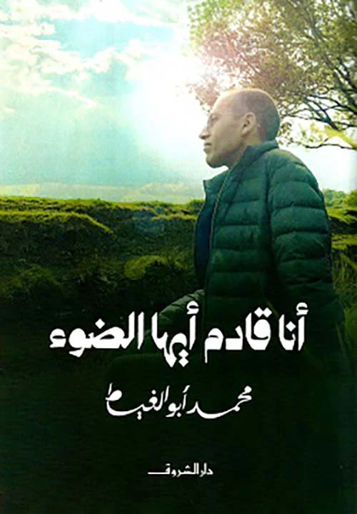 صورة المنتج 1