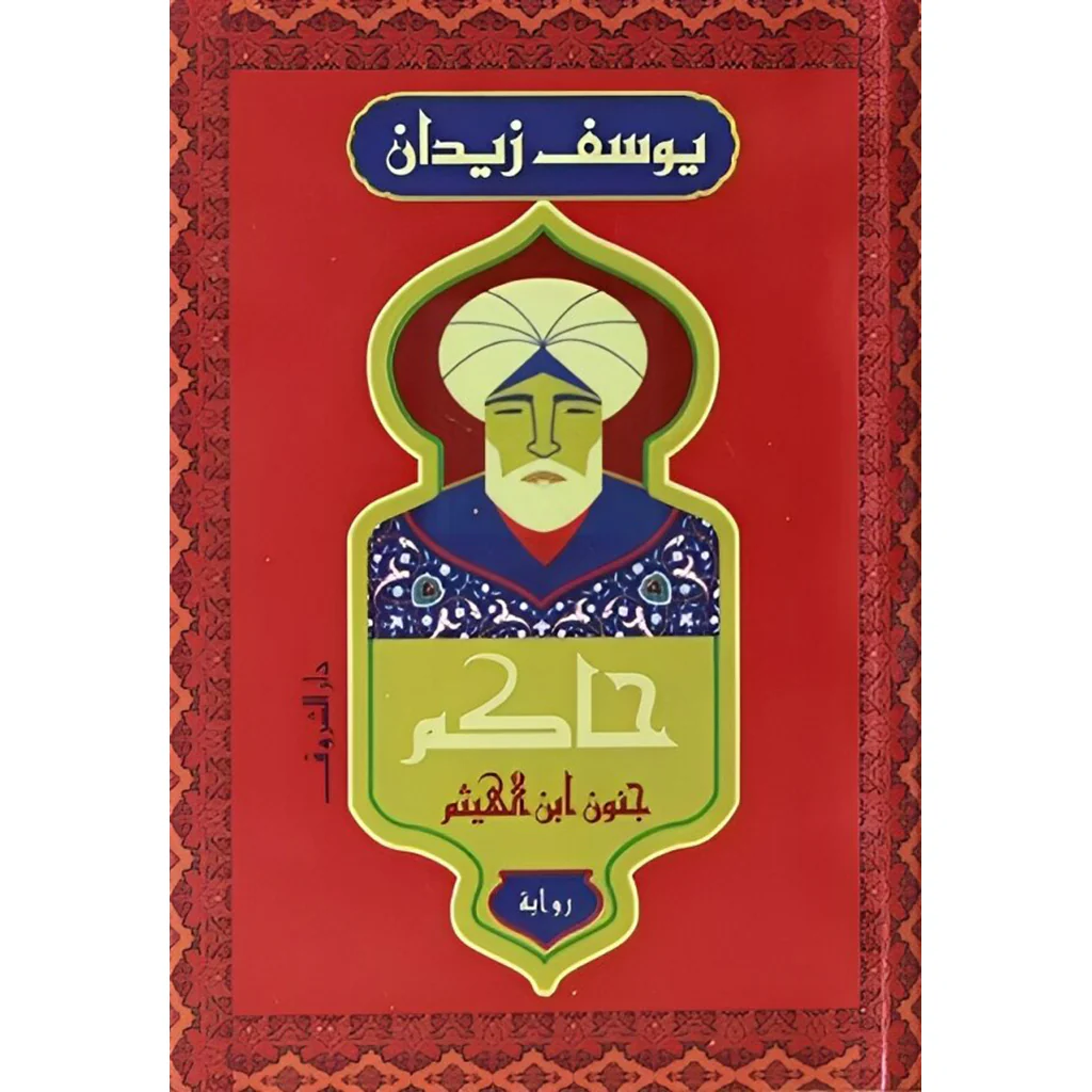 صورة مصغرة 1