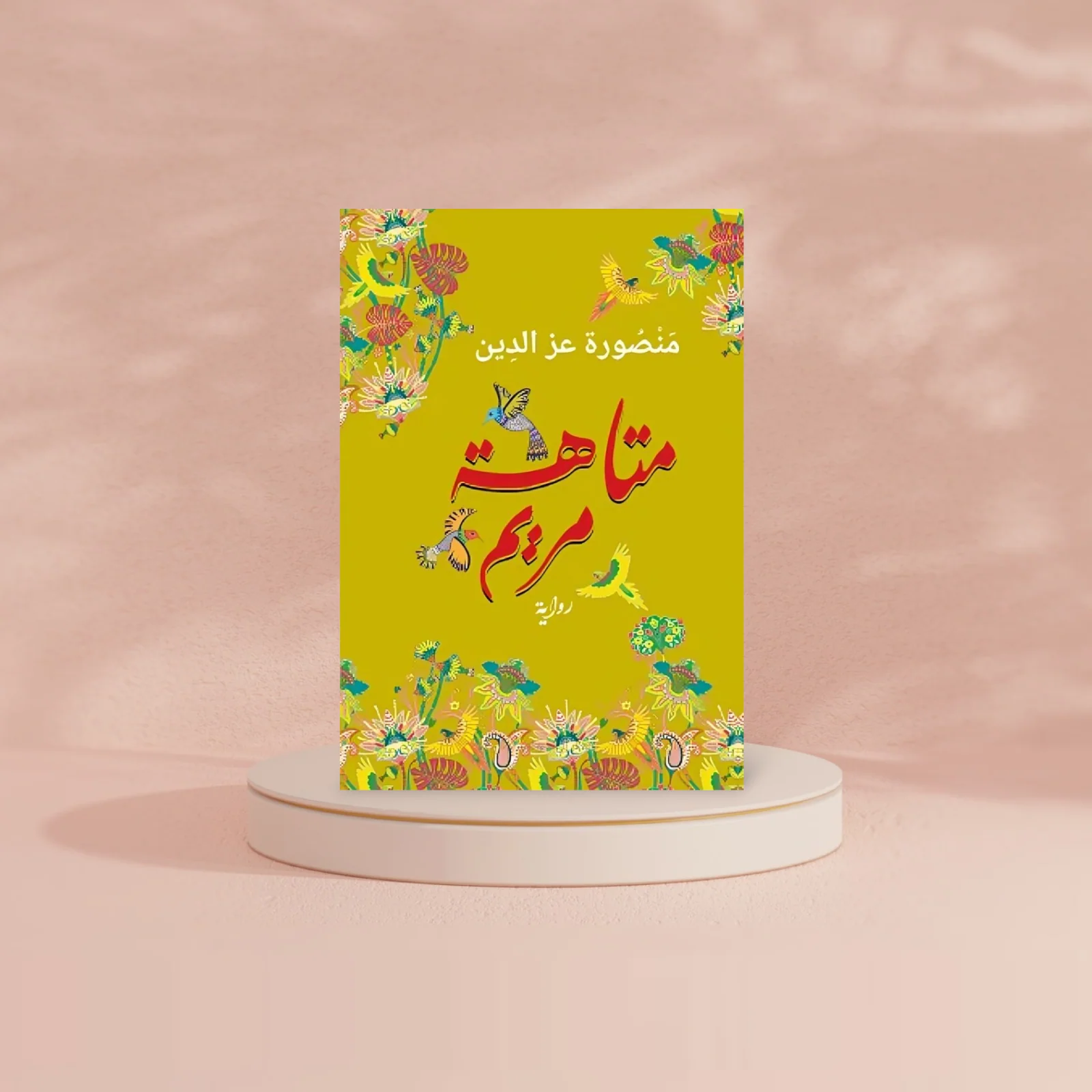 صورة مصغرة 3