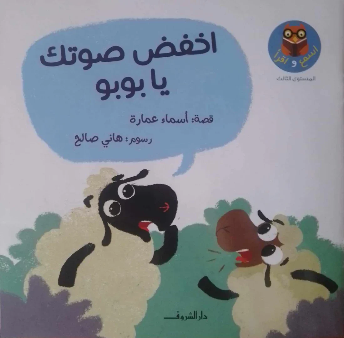 صورة مصغرة 2