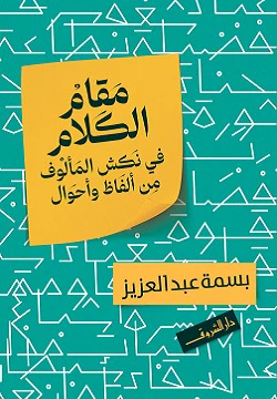 صورة مصغرة 1