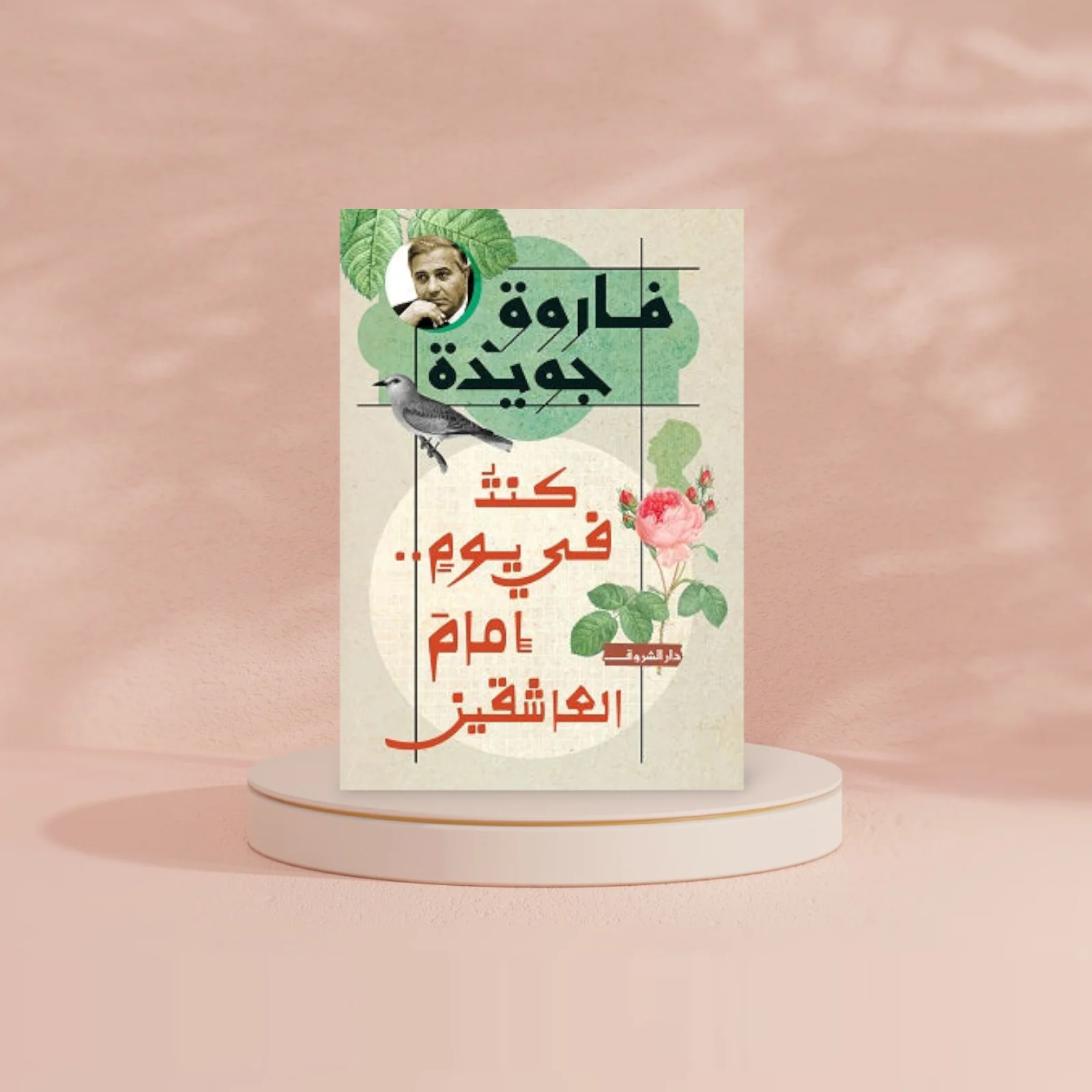 صورة مصغرة 2