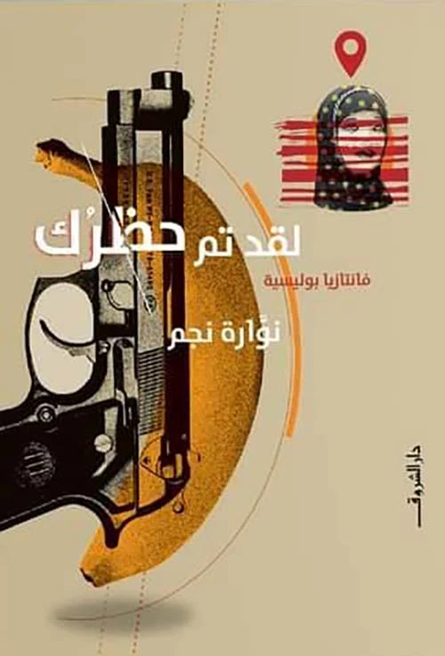 صورة المنتج 1
