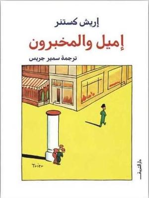 صورة المنتج 1