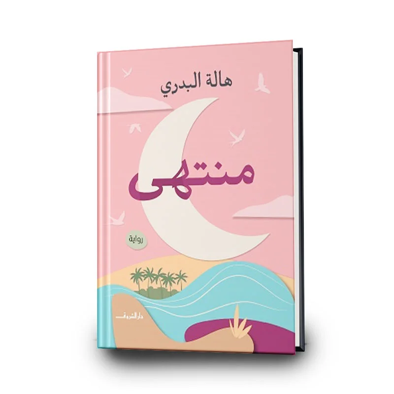 صورة مصغرة 2
