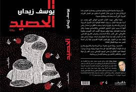 صورة مصغرة 2