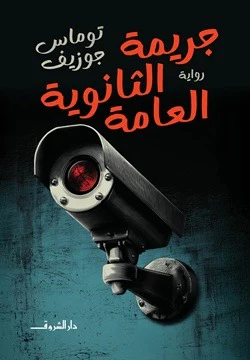 صورة المنتج 1