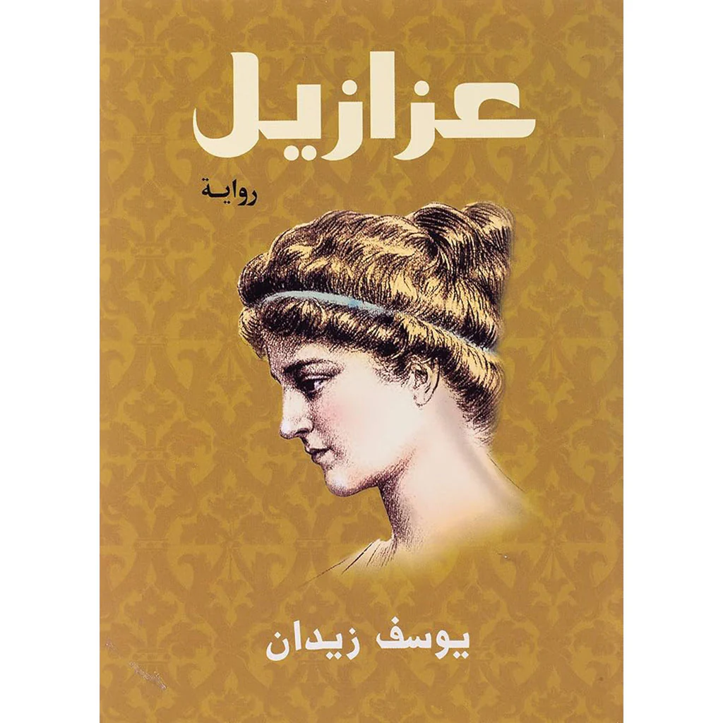 صورة المنتج 1