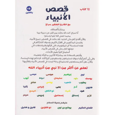صورة مصغرة 2