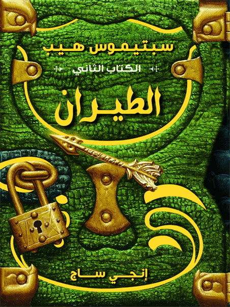 صورة المنتج 1