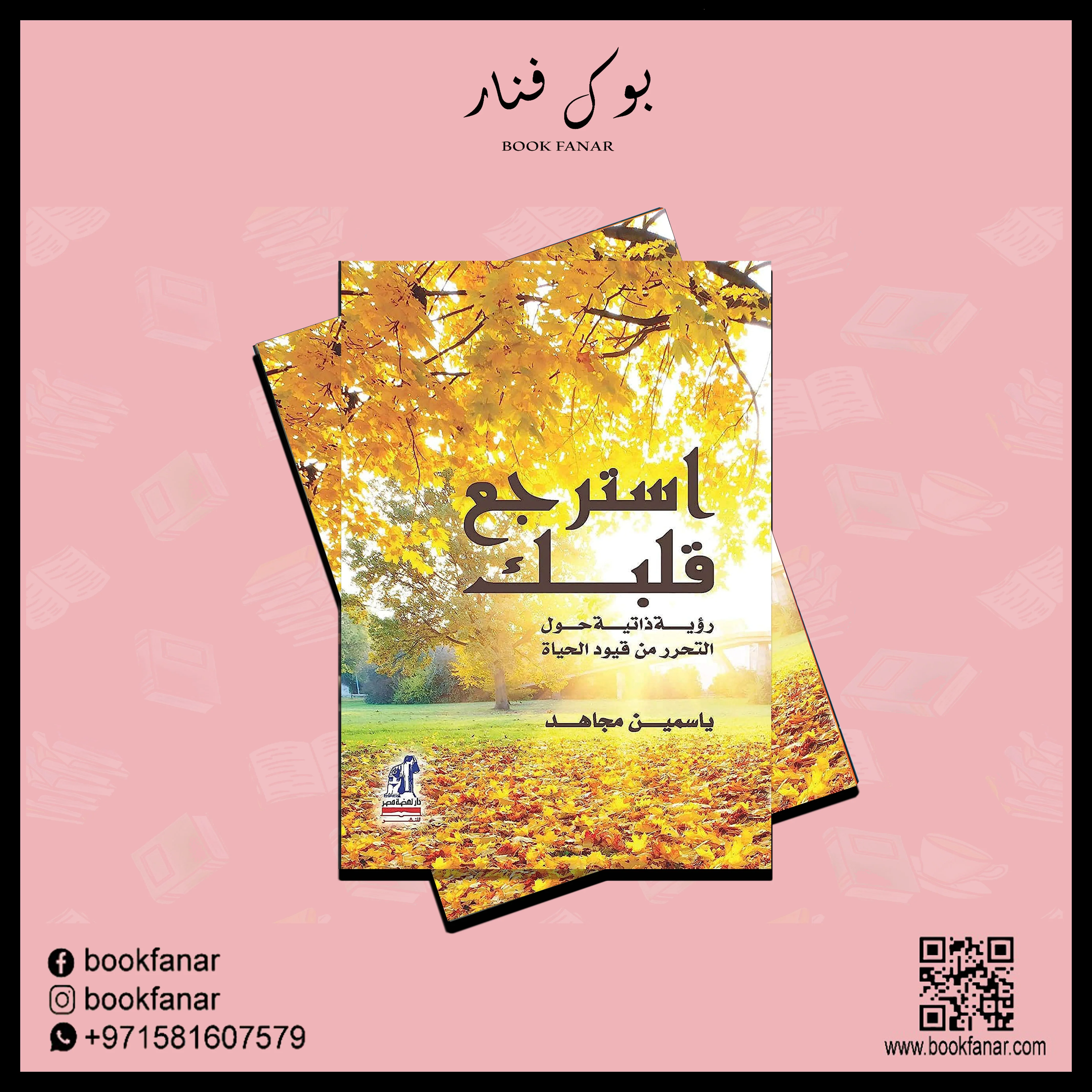 صورة مصغرة 2