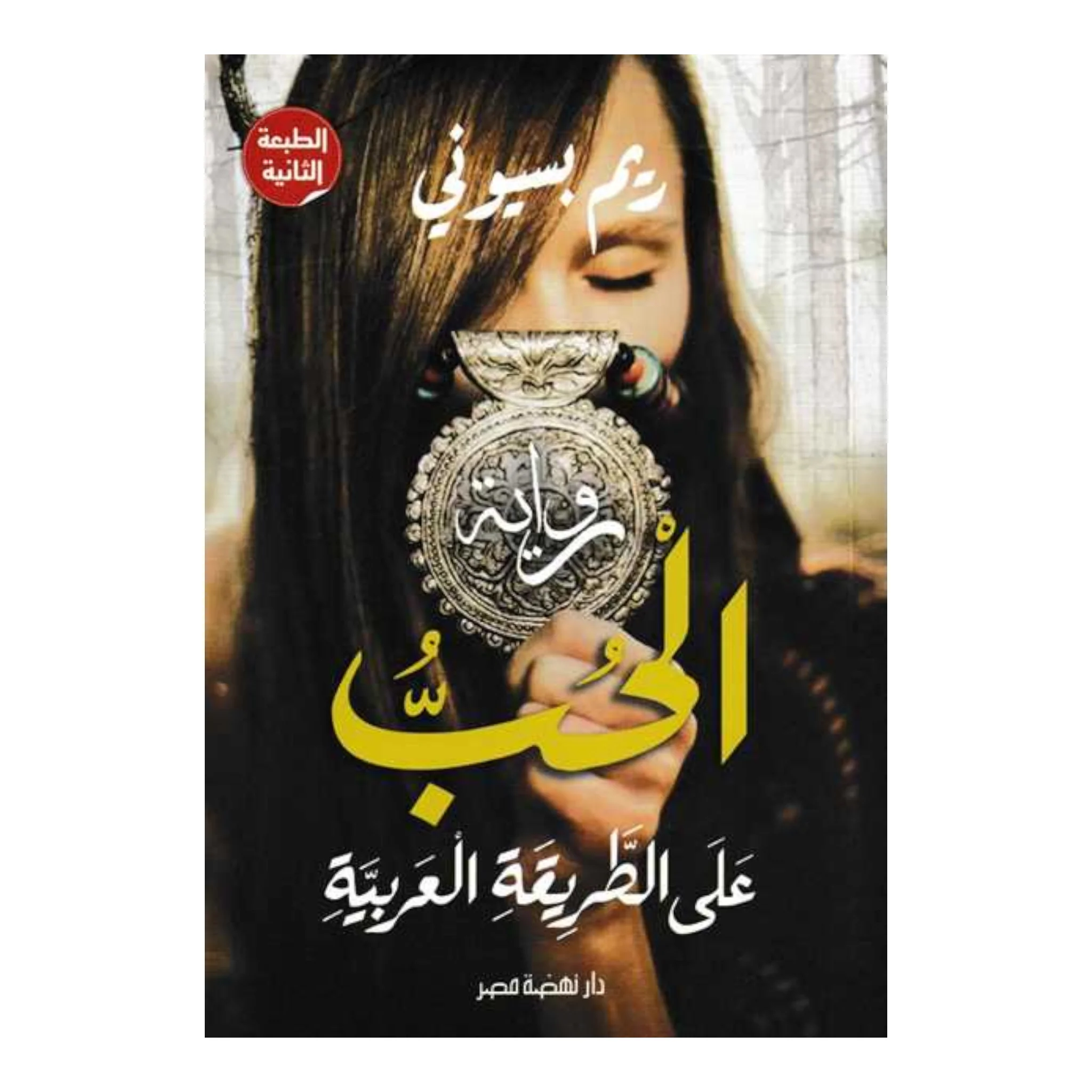 صورة المنتج 1