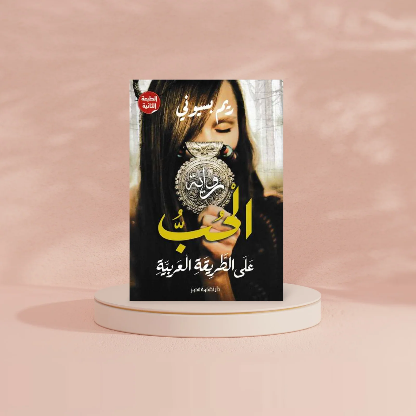 صورة مصغرة 2