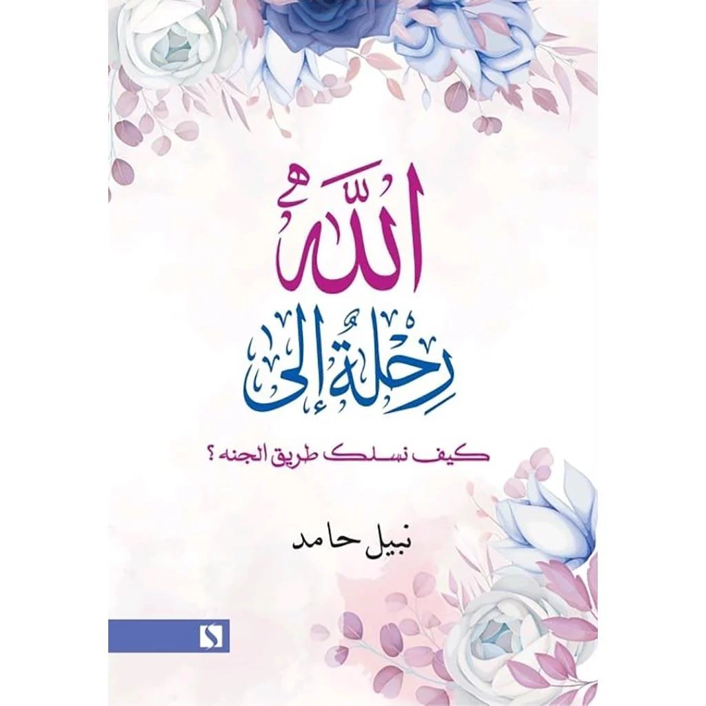 صورة المنتج 1
