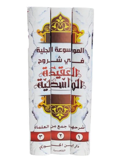 صورة مصغرة 2