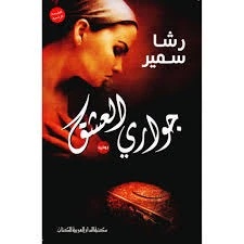صورة المنتج 1