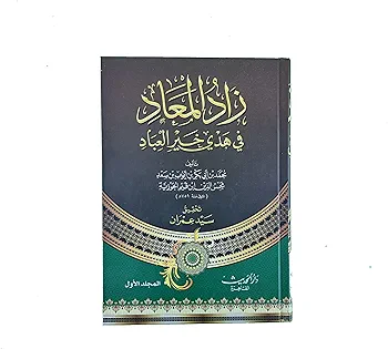 صورة مصغرة 3