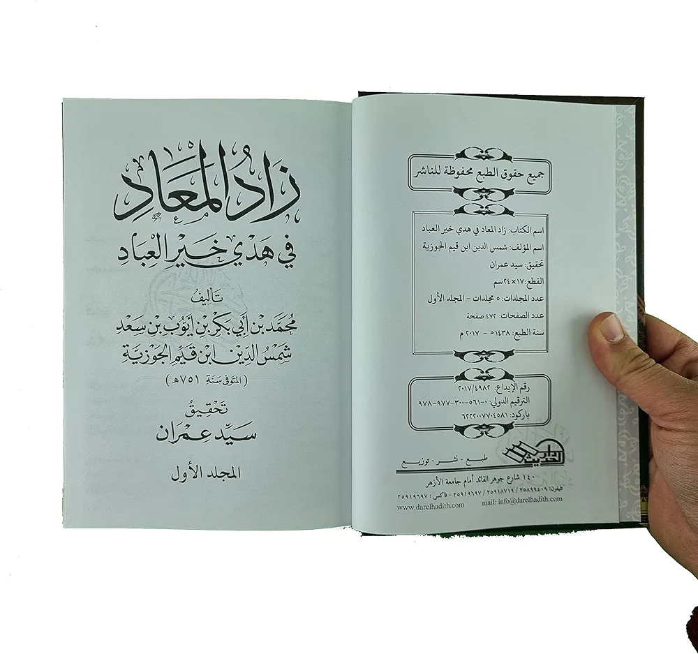 صورة مصغرة 5
